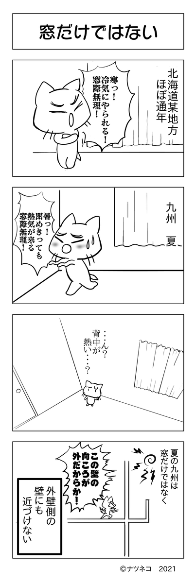 f:id:usayusadosa:20210801163745p:plain