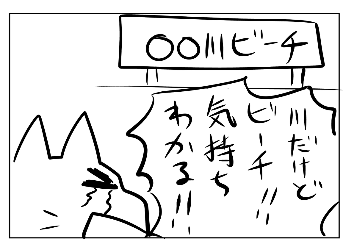 f:id:usayusadosa:20210820135612p:plain