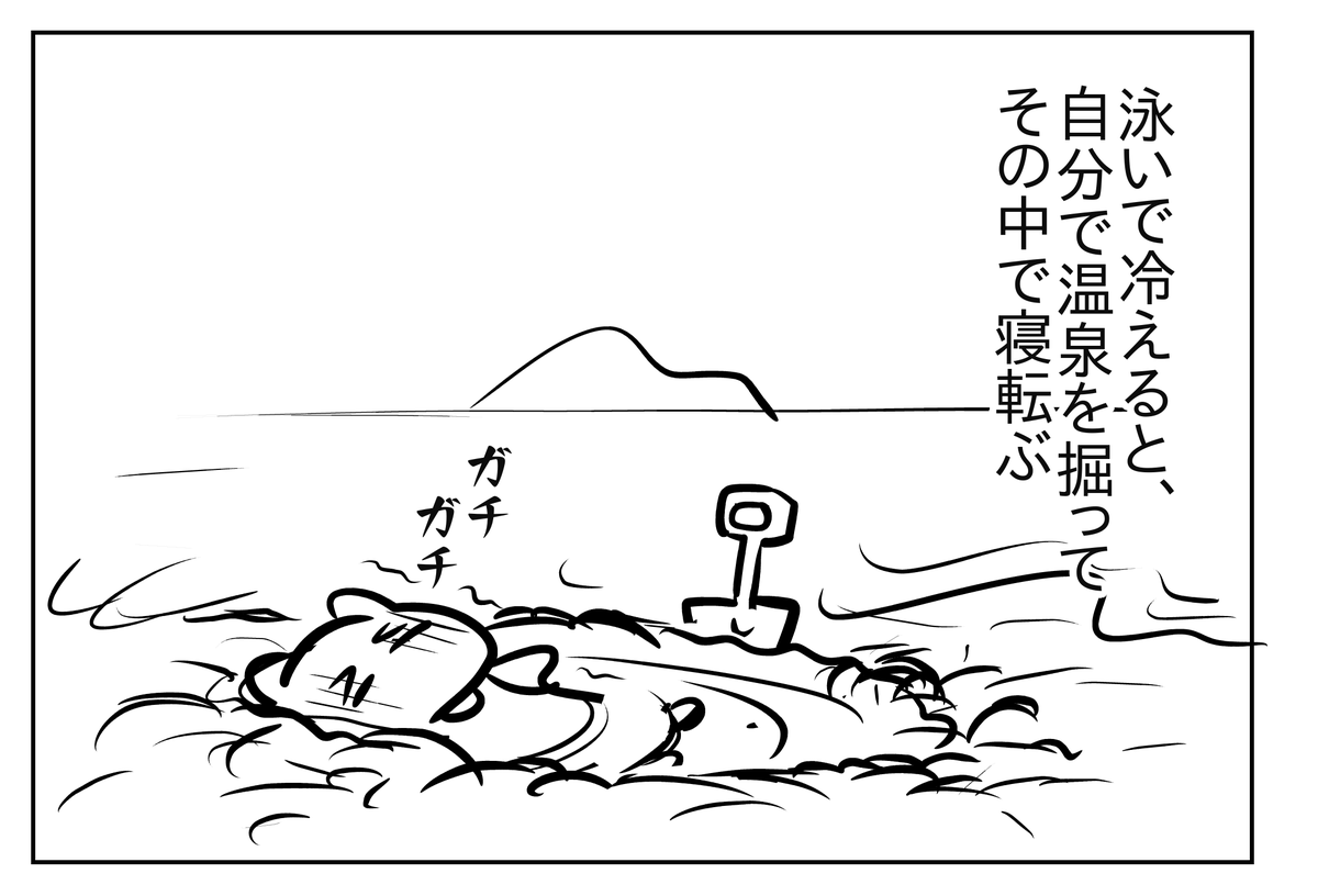 f:id:usayusadosa:20210820140640p:plain
