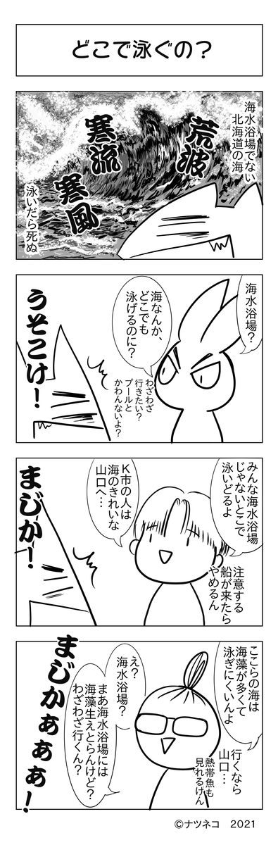 f:id:usayusadosa:20210822123748p:plain