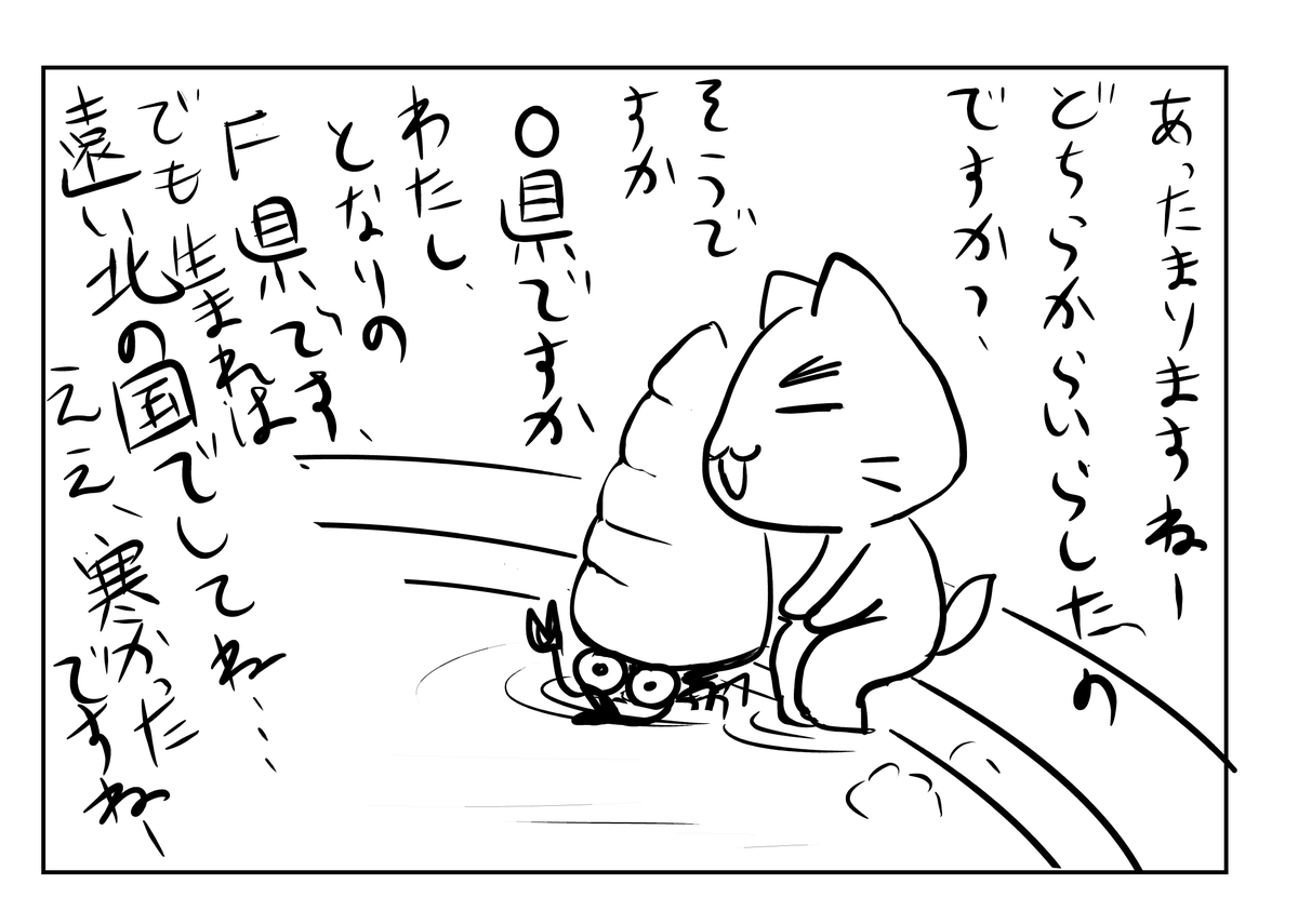 f:id:usayusadosa:20210825150959p:plain