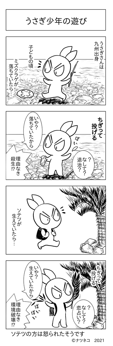 f:id:usayusadosa:20210902124408p:plain