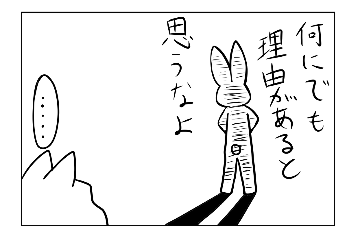 f:id:usayusadosa:20210902124501p:plain