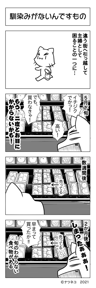 f:id:usayusadosa:20210902130113p:plain