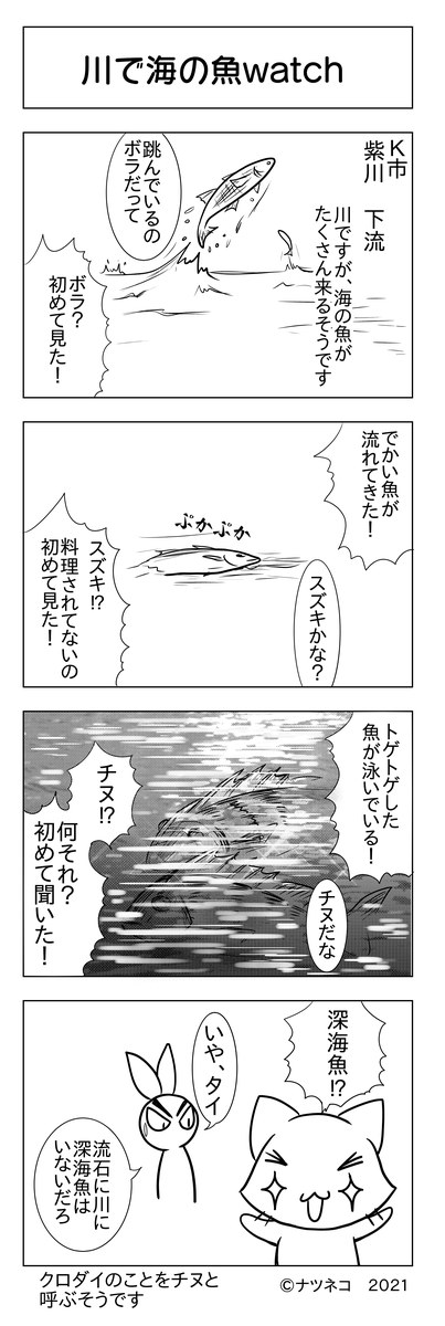 f:id:usayusadosa:20210907161631p:plain