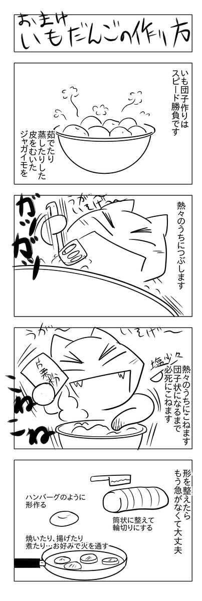 f:id:usayusadosa:20210927135406p:plain