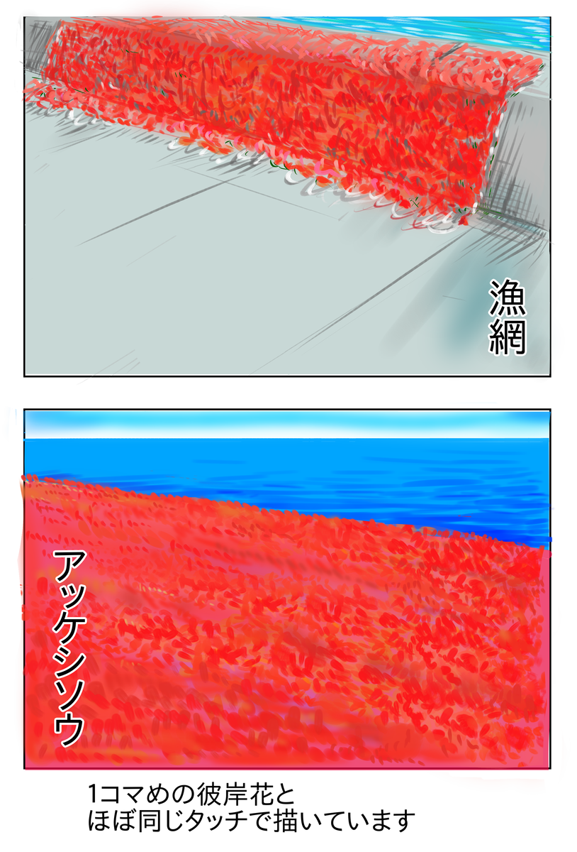 f:id:usayusadosa:20210930152118p:plain