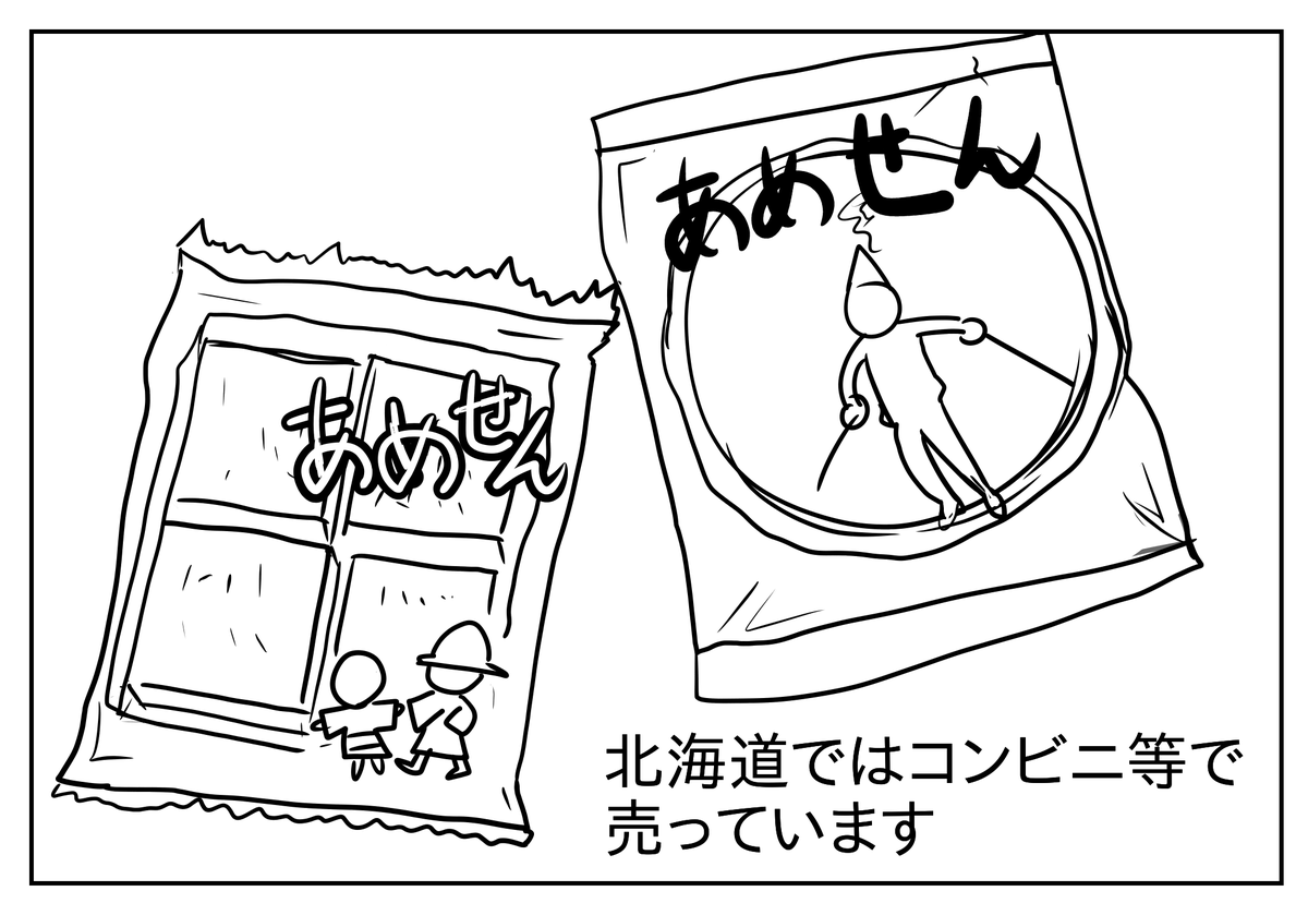 f:id:usayusadosa:20211007131153p:plain