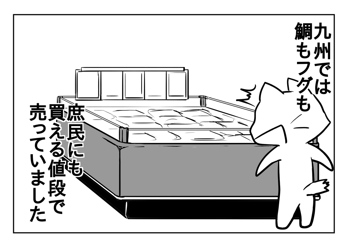 f:id:usayusadosa:20211021164401p:plain