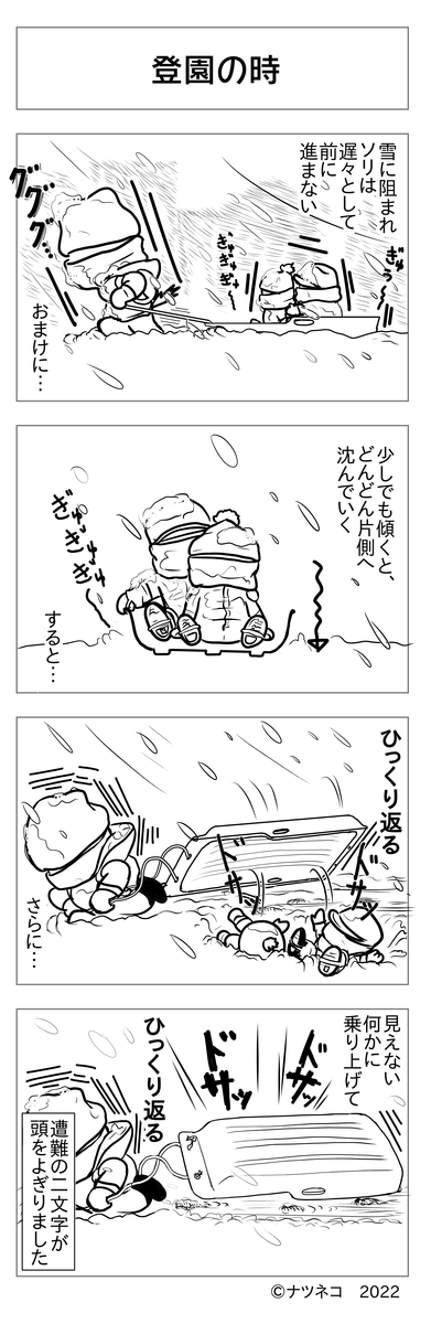 f:id:usayusadosa:20220116140555p:plain