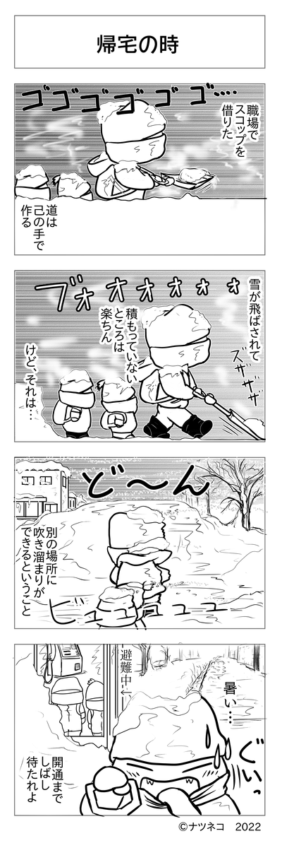 f:id:usayusadosa:20220116142949p:plain