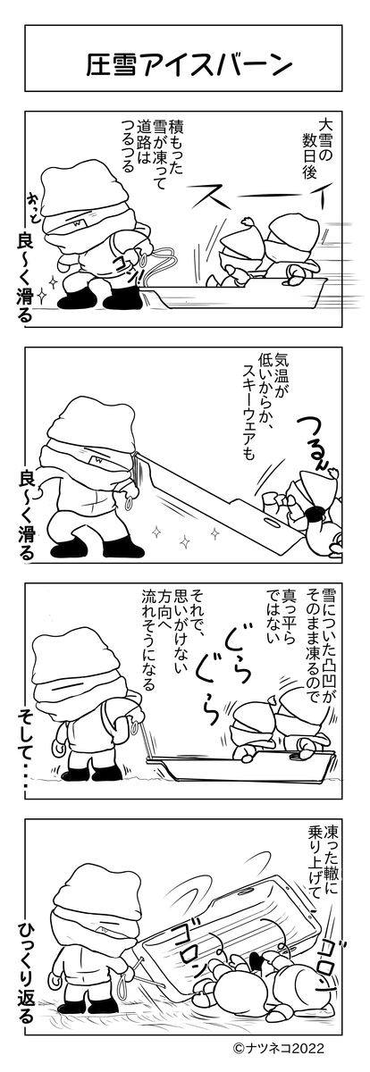 f:id:usayusadosa:20220120114909p:plain