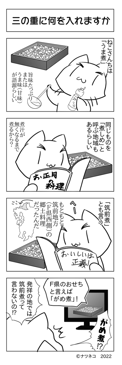 f:id:usayusadosa:20220124131322p:plain