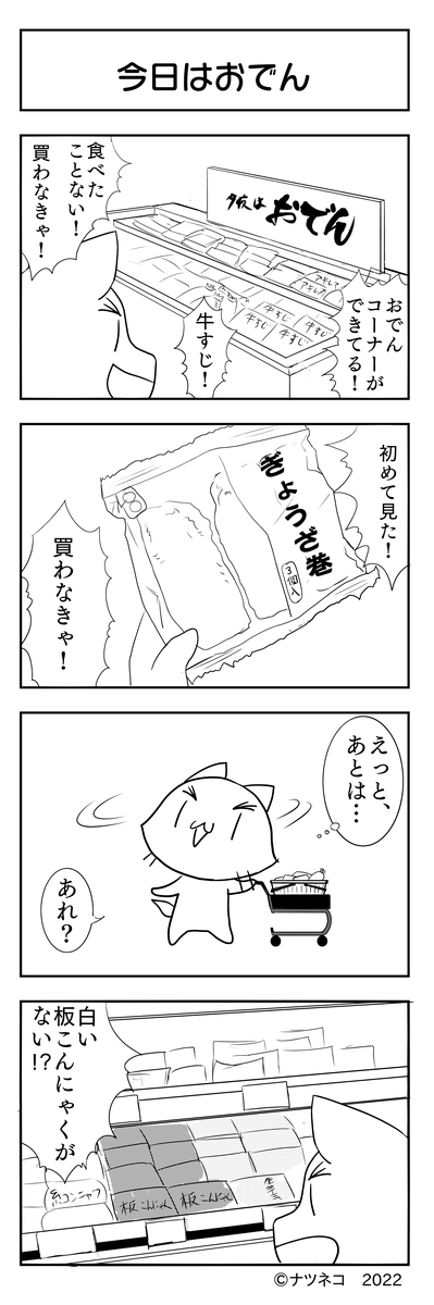 f:id:usayusadosa:20220131145159p:plain