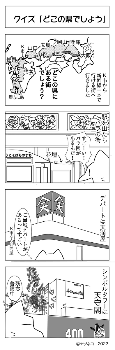 f:id:usayusadosa:20220220165653p:plain