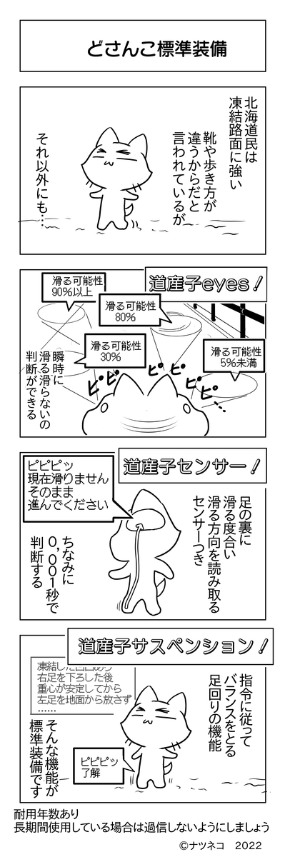 f:id:usayusadosa:20220228163232p:plain