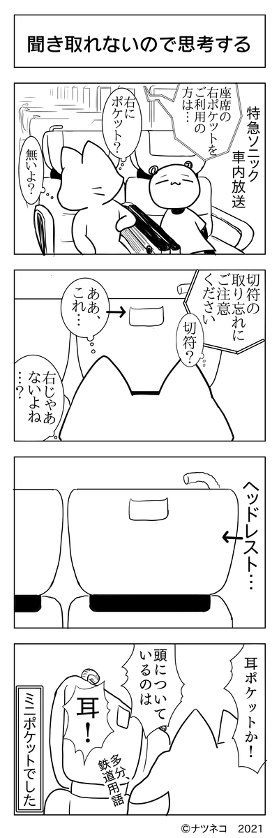 f:id:usayusadosa:20220302153502p:plain