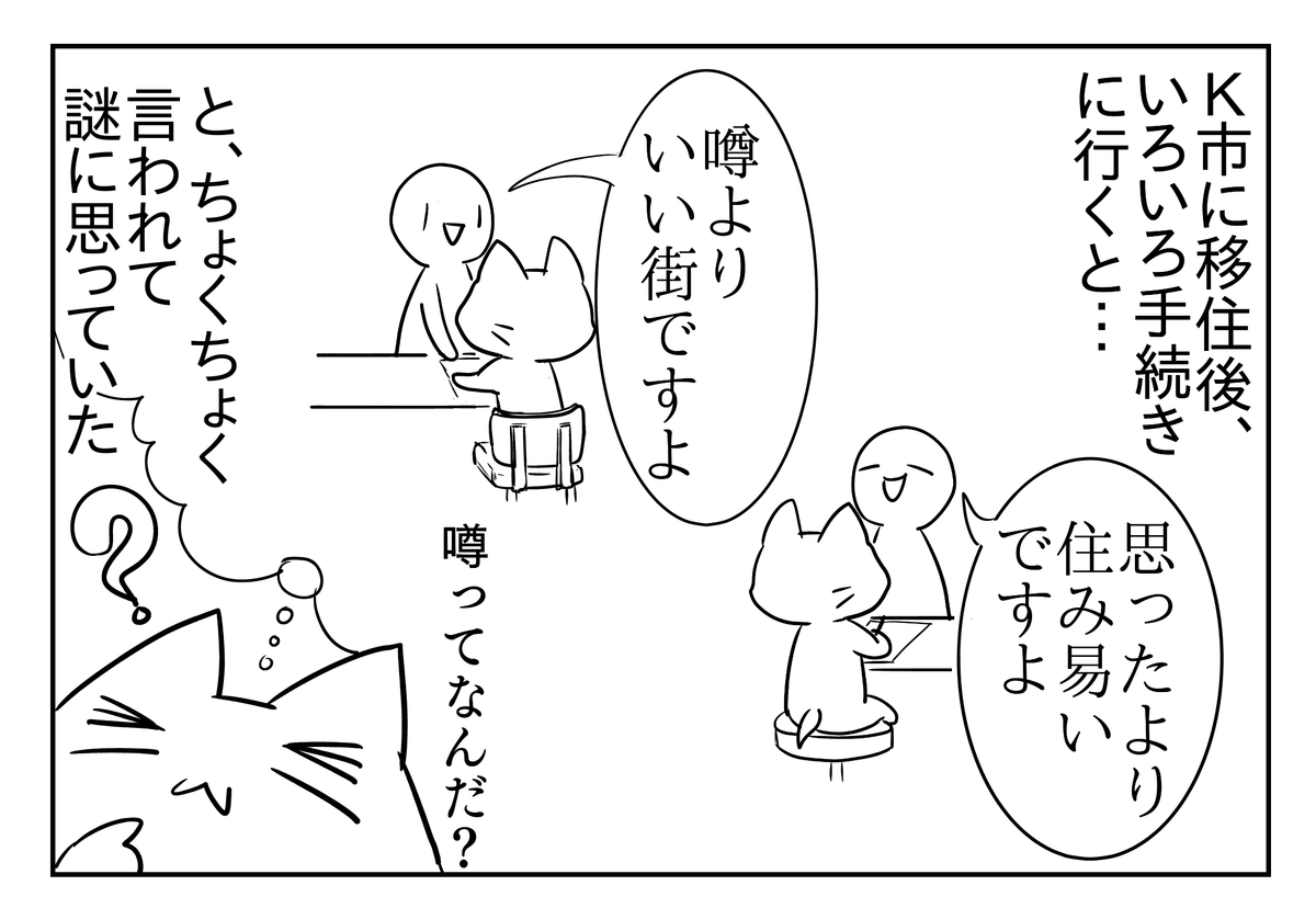 f:id:usayusadosa:20220330140742p:plain