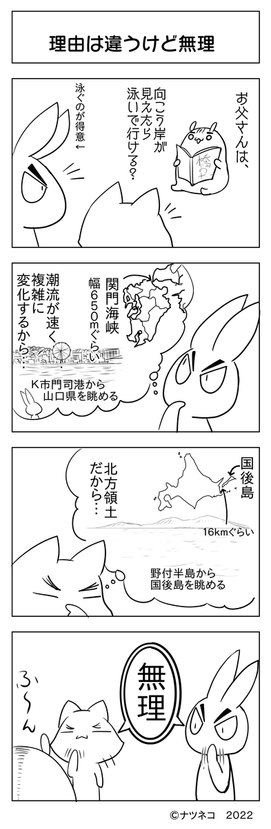 f:id:usayusadosa:20220413150905p:plain