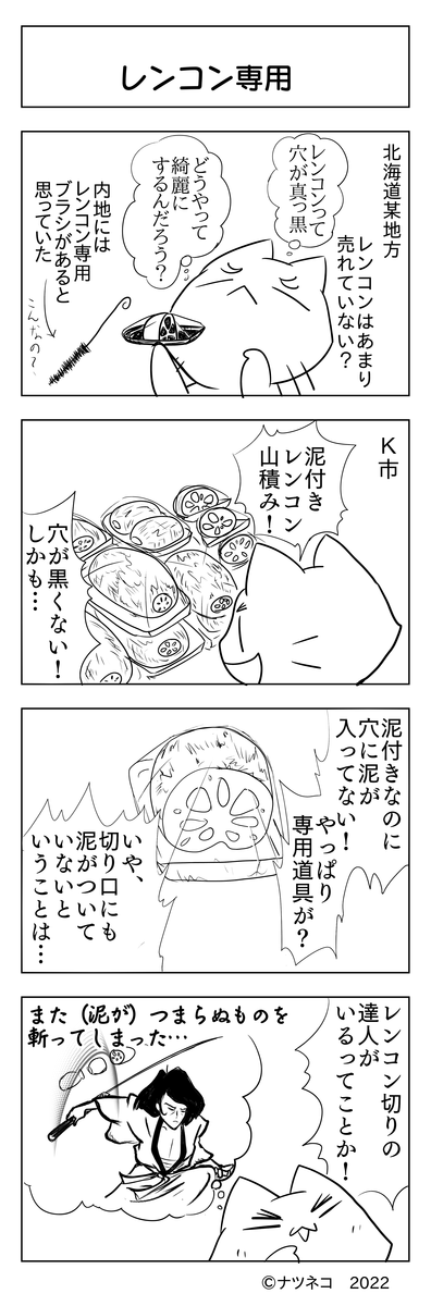 f:id:usayusadosa:20220414091955p:plain