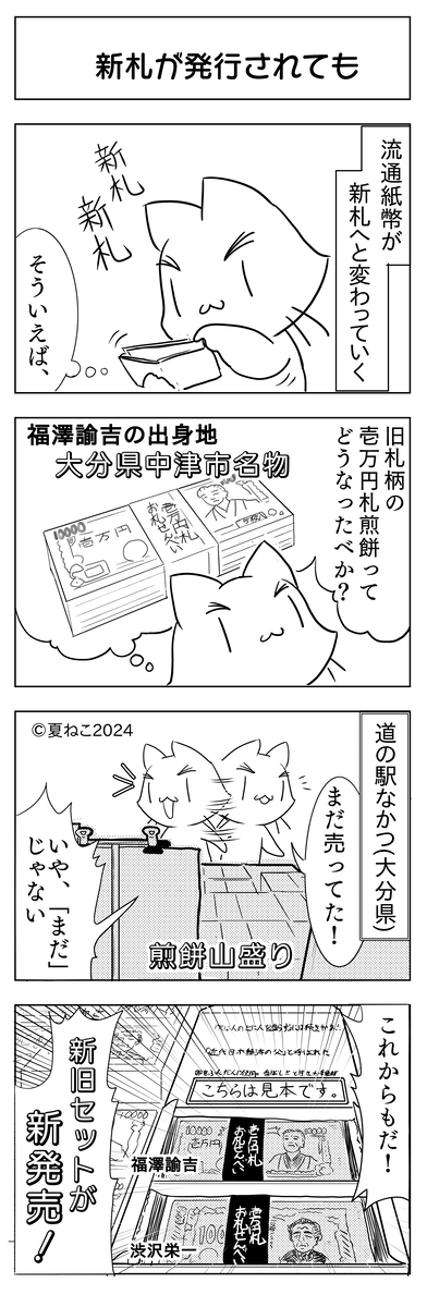 末尾 9Z (旧) 一万円札 ☆ SD584189Z 福沢諭吉 金運アップ 末尾 9Z (旧) 一万円札 ☆ SD584189Z 福沢諭吉 金運アップ