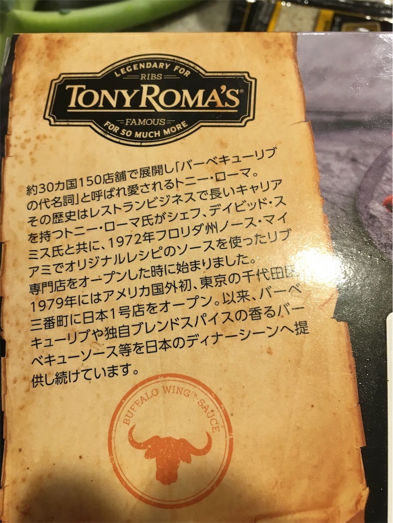 f:id:usbbqgrill:20191112214923j:image