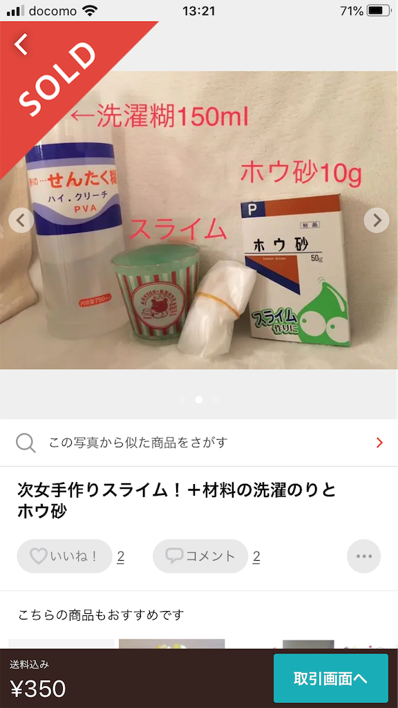 f:id:usbbqgrill:20191214133525p:plain