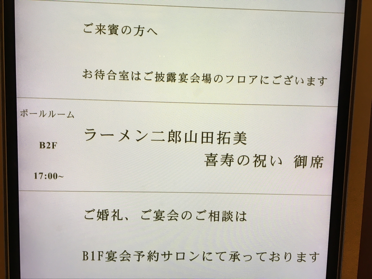 f:id:usbbqgrill:20200216062727j:plain