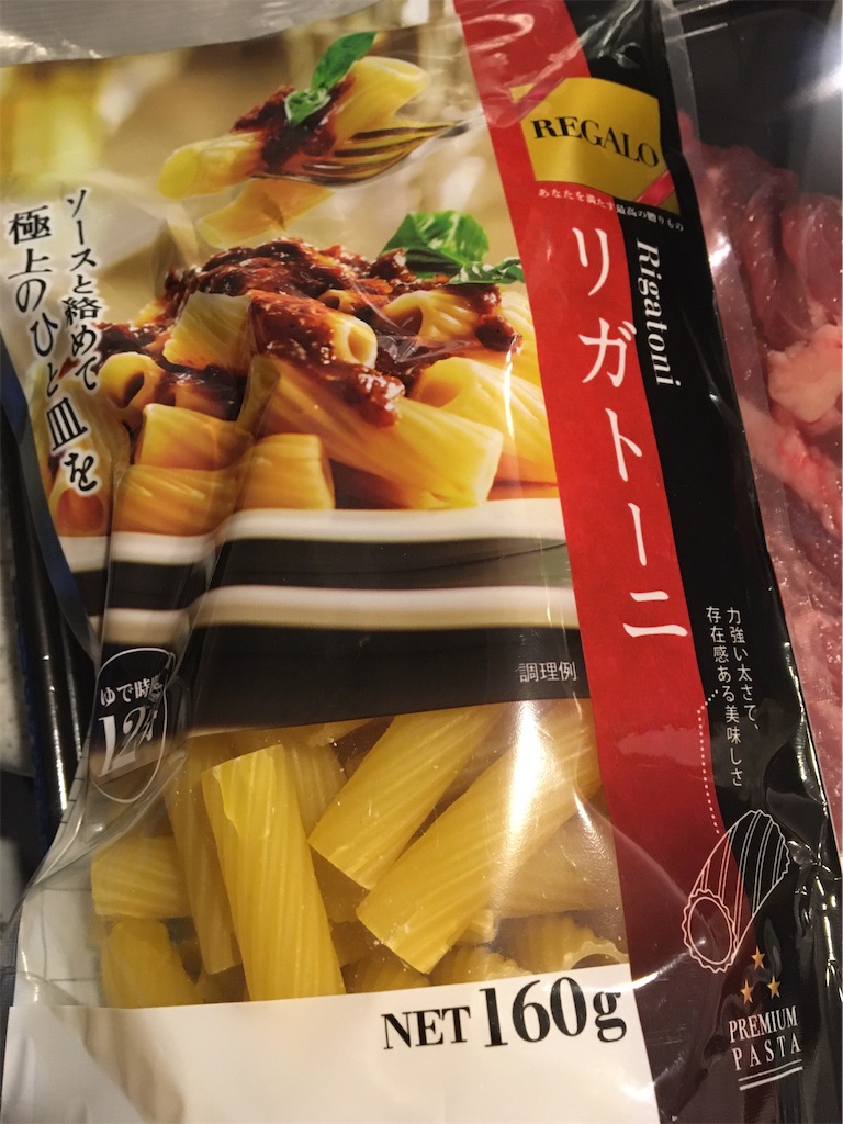 f:id:usbbqgrill:20200315224620j:image