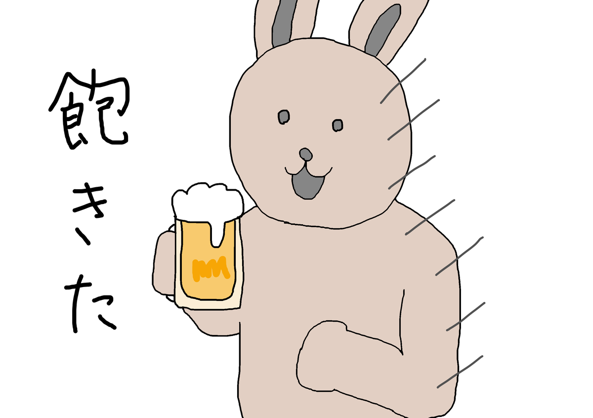 f:id:usbrs4649:20191024085023p:plain f:id:usbrs4649:20191024085023p:plain