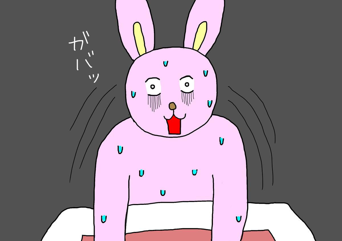 f:id:usbrs4649:20191129215723p:plain