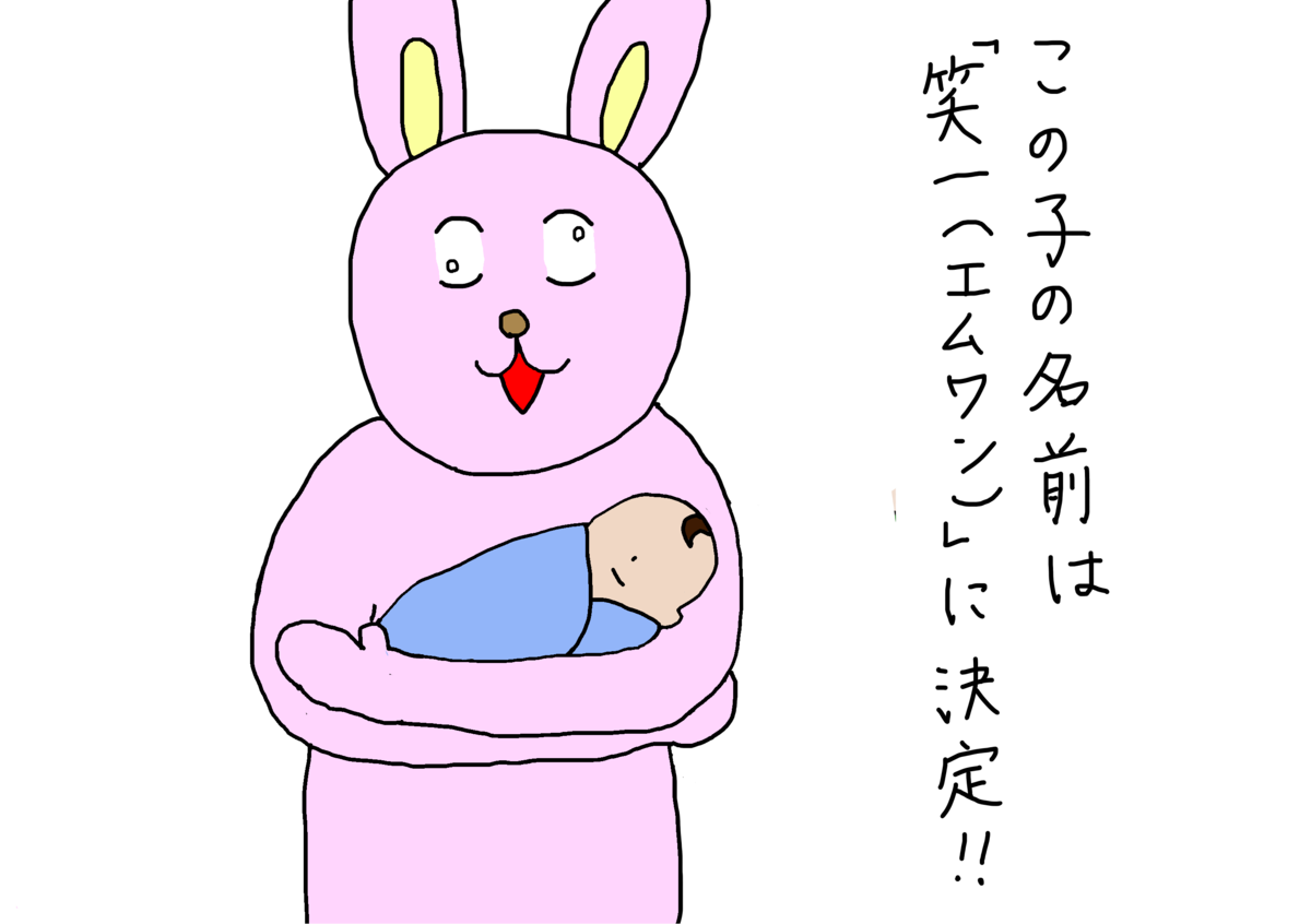 f:id:usbrs4649:20210217194754p:plain