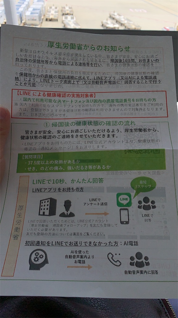 f:id:usdream21:20200810110224j:image f:id:usdream21:20200810110224j:image