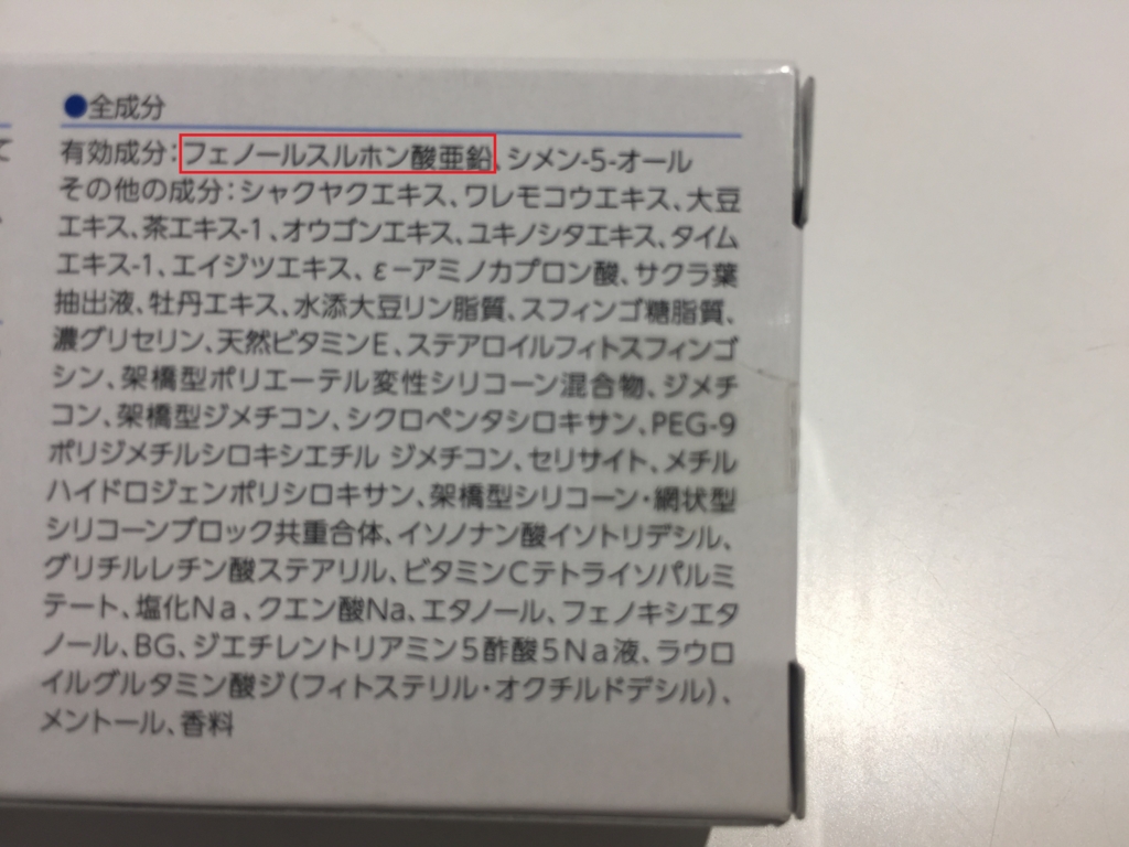 f:id:usebecau5e:20170501173712j:plain