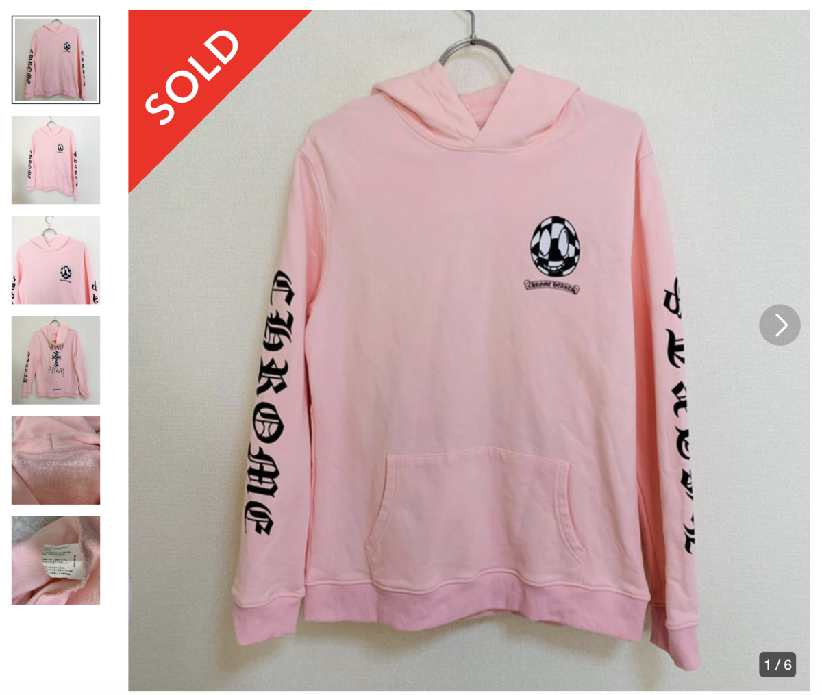 有料級】メルカリで古着を売るための値段の付け方を徹底解説！具体的な５つの手順を紹介！ - 副業古着屋の魂ブログ