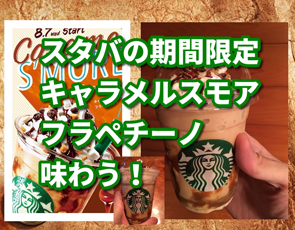 f:id:useful_life:20190816100118j:plain f:id:useful_life:20190816100118j:plain