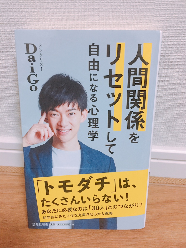 f:id:useit30:20190120162438j:plain f:id:useit30:20190120162438j:plain