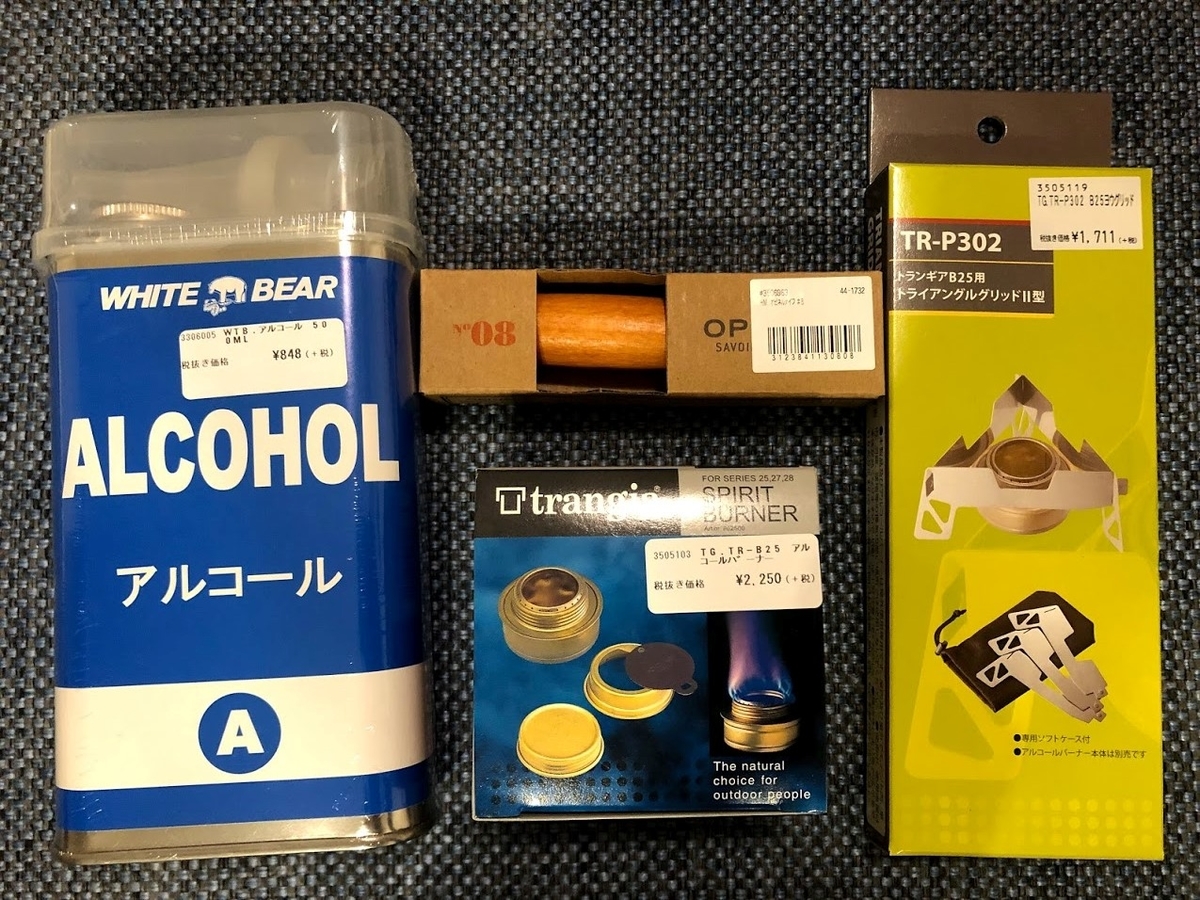 f:id:usekey:20190323221954j:plain f:id:usekey:20190323221954j:plain
