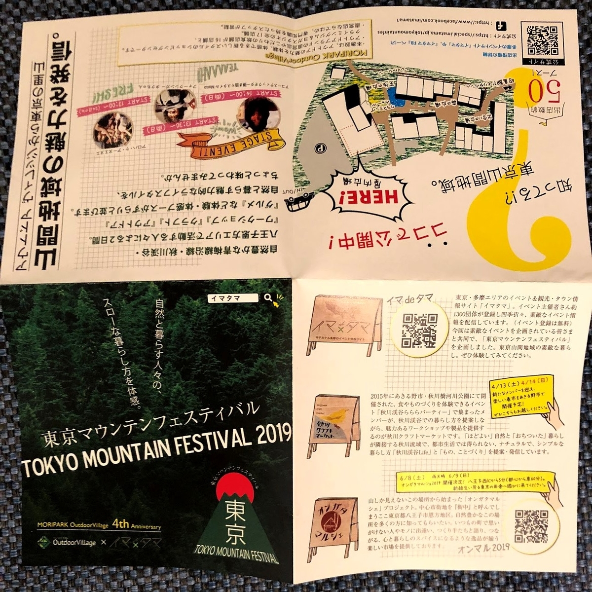 f:id:usekey:20190323223246j:plain f:id:usekey:20190323223246j:plain