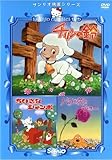 チリンの鈴・ちいさなジャンボ・バラの花とジョー【やなせ・たかし原作】 [DVD] - 松島みのり, 神谷明, 中西妙子, 加藤精三, 高木均, 楠トシエ, 増山江威子, やなせ・たかし, 辻信太郎