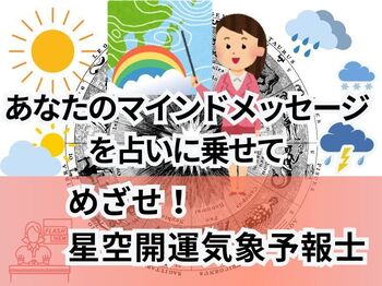星空開運.jpg