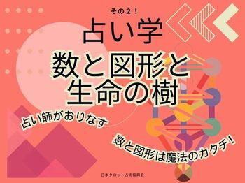 ストアカ図形2.jpg