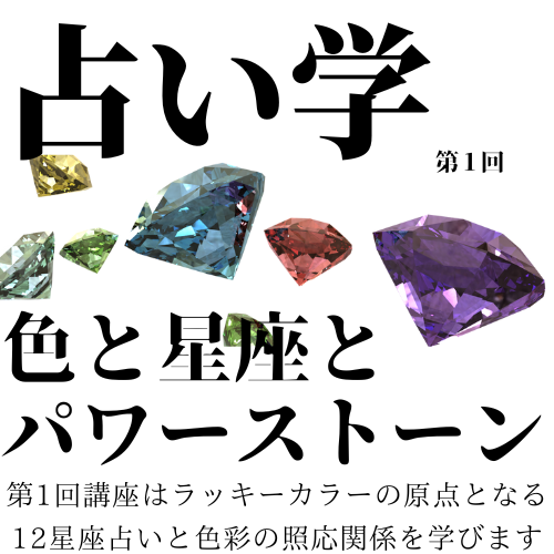 20220612Uranaigaku.png