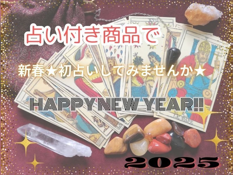 新年から開運しま★ (2).jpg