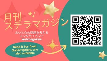 月刊 ステラマガジンQR.jpg