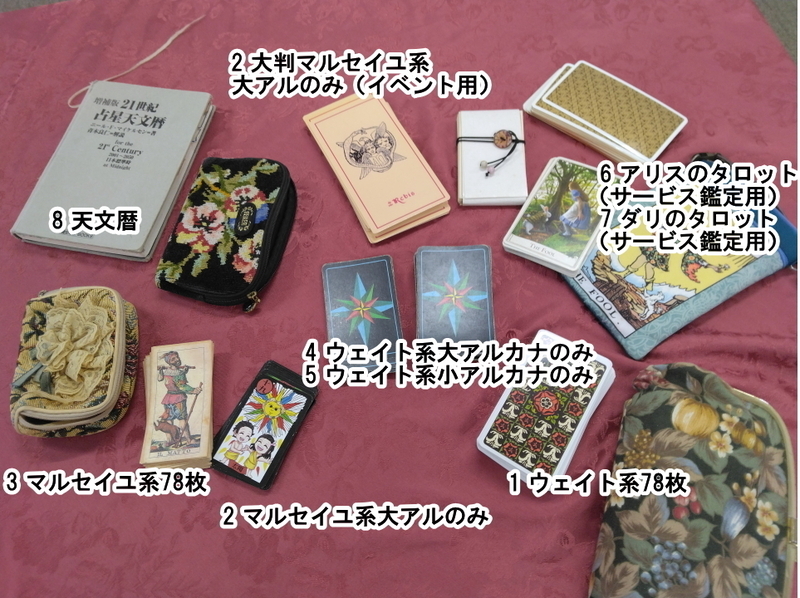 imageKantei07.jpg