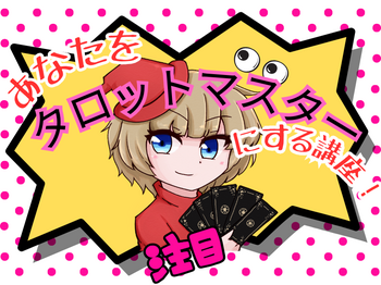 あなたを.png