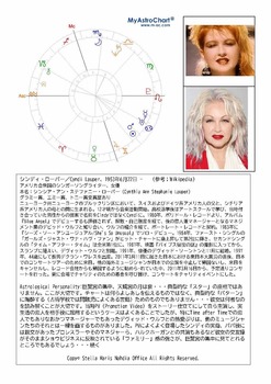 シンディ・ローパー美空ひばり研究.pdf_ページ_1.jpg