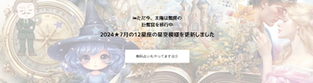 imageMagazine202407.jpg