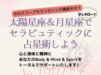 ウェイト・タロット 原書読書会.png